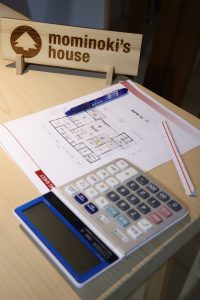 建築確認