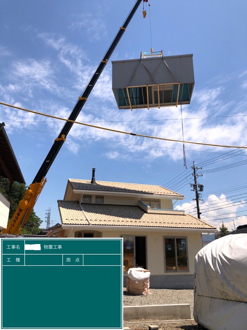 物置の移動作業 | 長野県諏訪・茅野市の注文住宅工務店「株式会社住工房K」