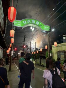お盆休暇明け